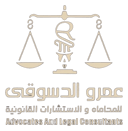مكتب عمرو الدسوقي