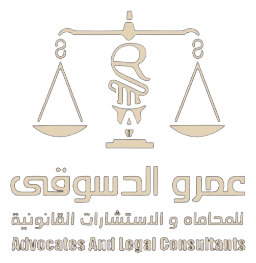 شركة عمرو الدسوقي